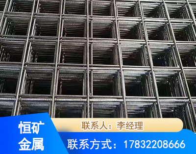 毕节钢筋平焊网