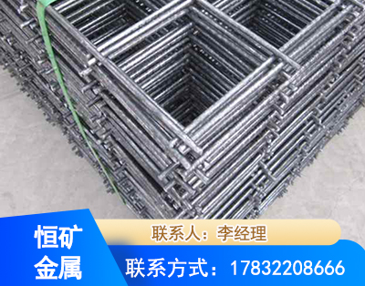 毕节钢筋平焊网