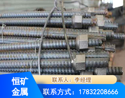 毕节右旋螺纹锚杆