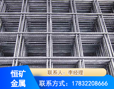 毕节钢筋平焊网