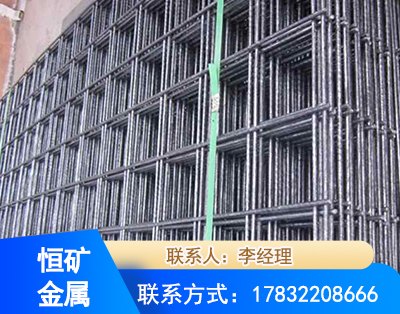 毕节钢筋平焊网